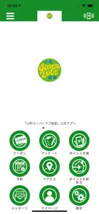 小町スーパーラブ食堂 screenshot #1 for iPhone