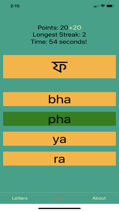 Bengali Alphabet Screenshot