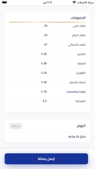 AlaolaNET Screenshot