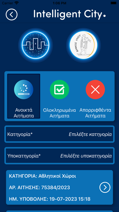 IntelligentCity Ilion Screenshot