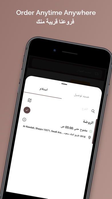 Al Humousani | الحمصاني Screenshot