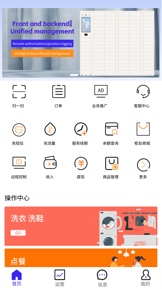 #2. LockerPal (iOS) Podle: ShenZhen UPUS Technology Co., Ltd.