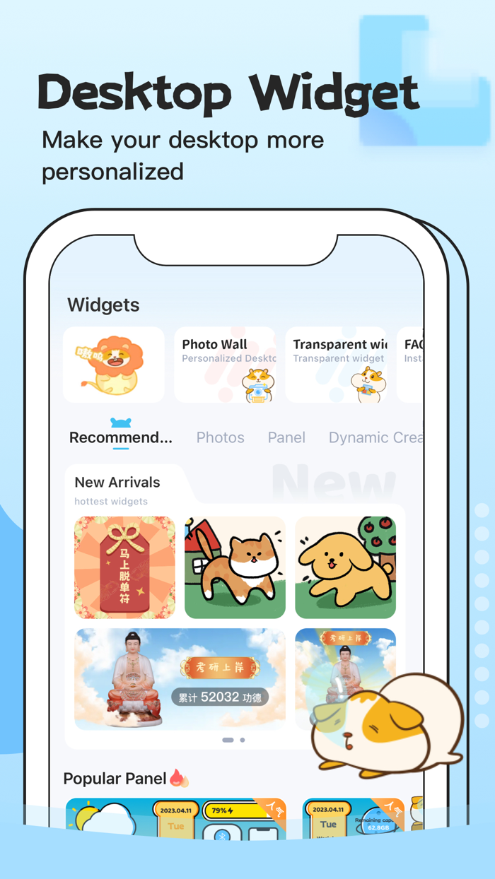 Top Widgets - 万能小组件手机桌面主题美化