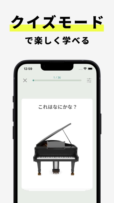 知育アプリ｜右脳プラス フラッシュカード Screenshot