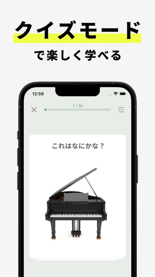 #3. 知育アプリ｜右脳プラス フラッシュカード (iOS) 来自: GINOAPPS LLC.