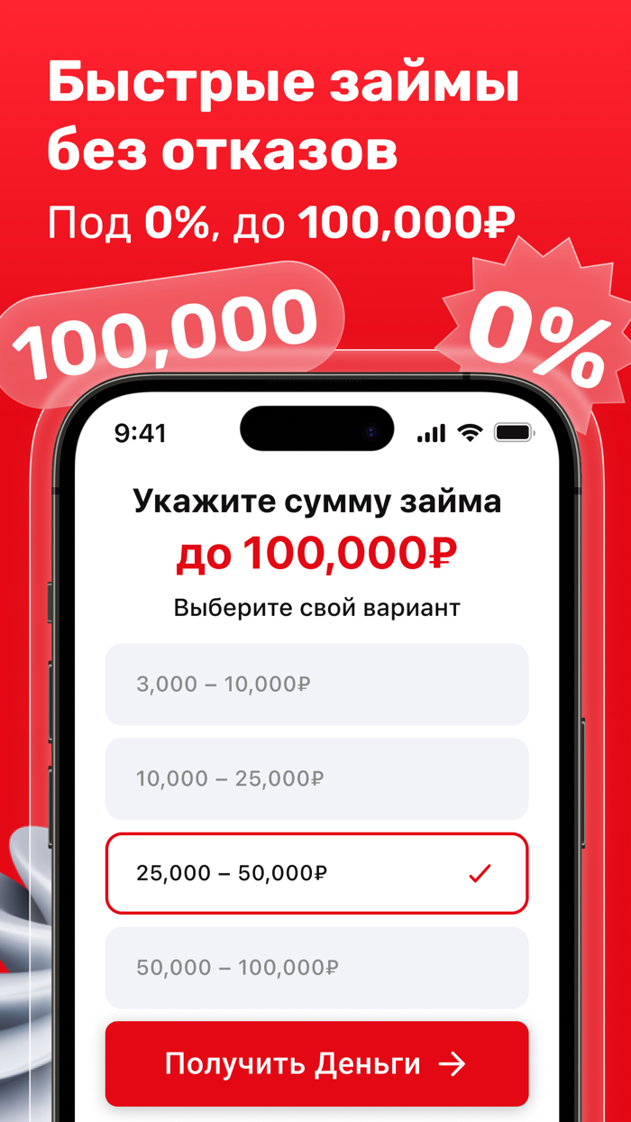 Микрозайм на карту - АльФинанс