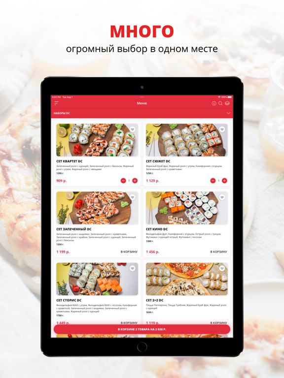 Screenshot #4 pour DECAFE | Чистополь