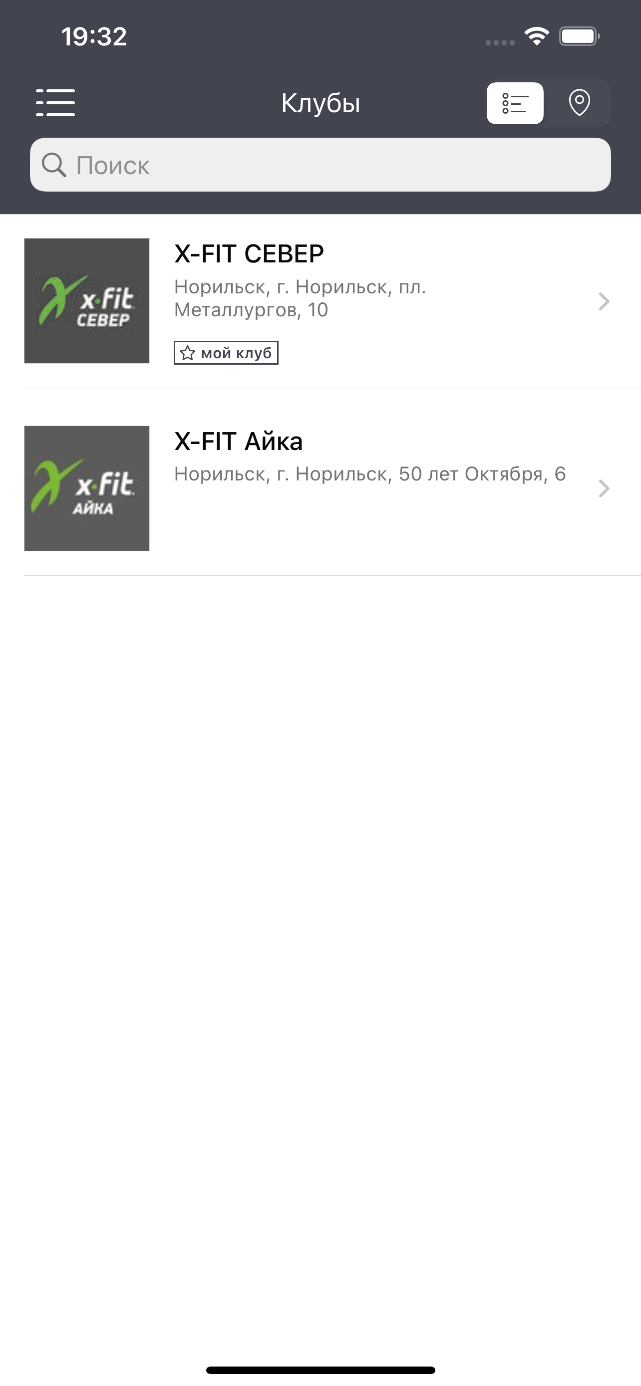 X-Fit Норильск