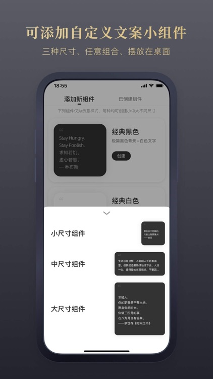 Bright-桌面句子格言主题小组件 screenshot-3