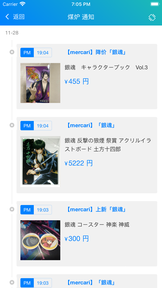 #6. 熊蹲蹲 (iOS) 由: 建苗 倪