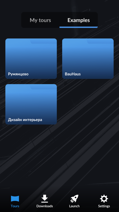Biganto Tour Player Screenshot