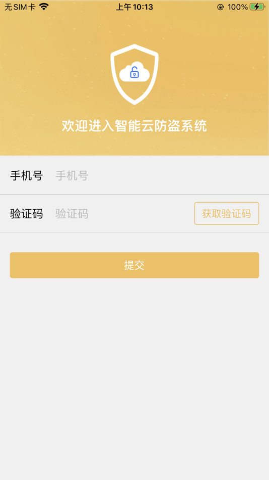#1. 麒麟智行 (iOS) 由: 浙江保镖电子科技有限公司