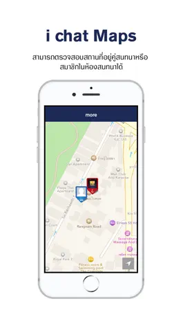 Game screenshot Tourist Police i lert u apk