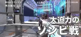 Game screenshot zombi ~とにかく生き残れ~ apk