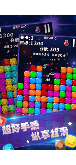 Game screenshot PopStar Official apk