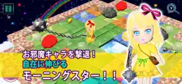 Game screenshot レモちゃんのスライドランド hack