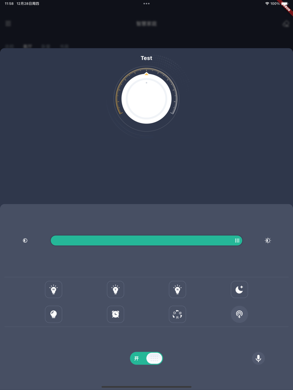 Screenshot #5 pour LampSmart Pro