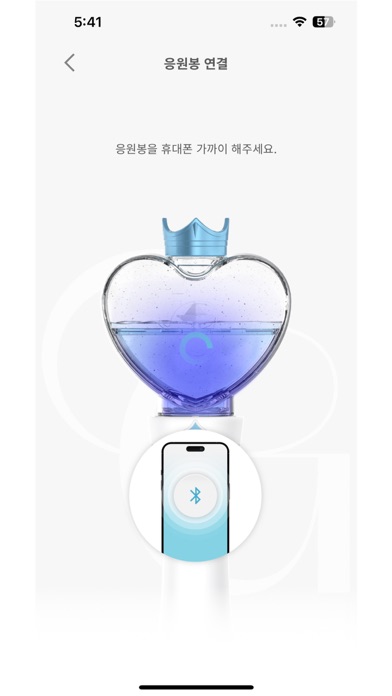 JOYURI OFFICIAL LIGHT STICK Screenshot