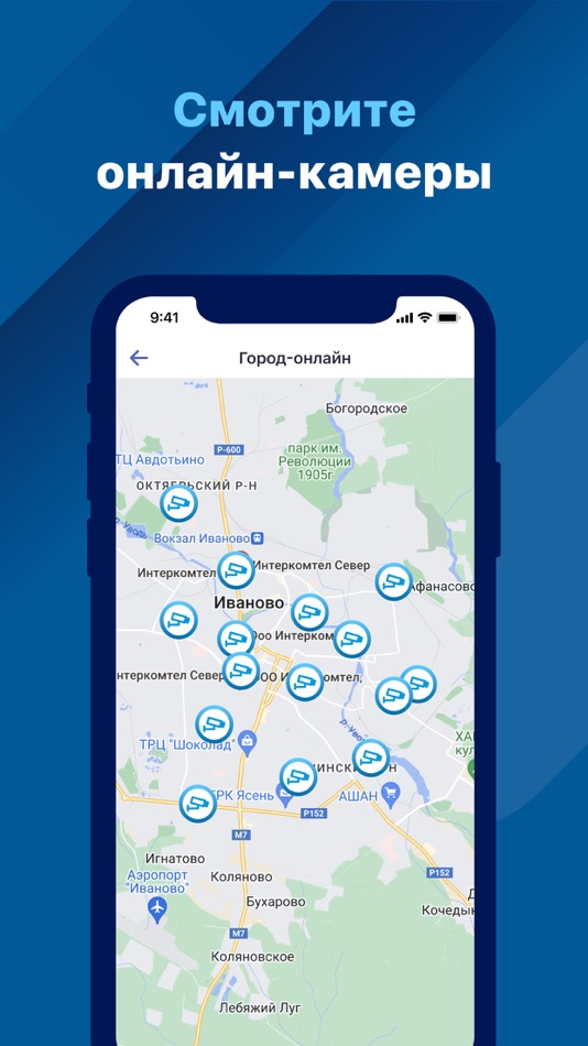 #4. Интеркомтел (iOS) 由: Интеркомтел