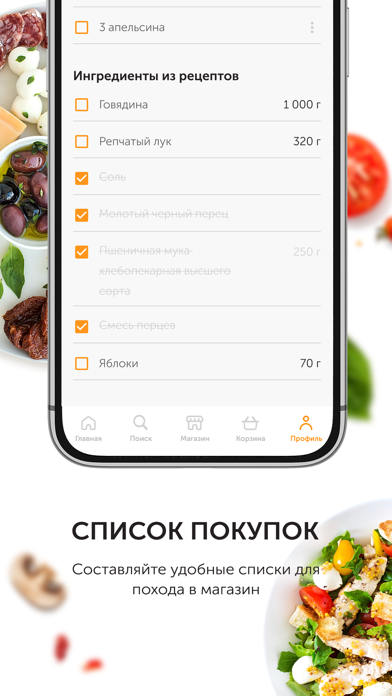 Food.ru: пошаговые фоторецептыのおすすめ画像8
