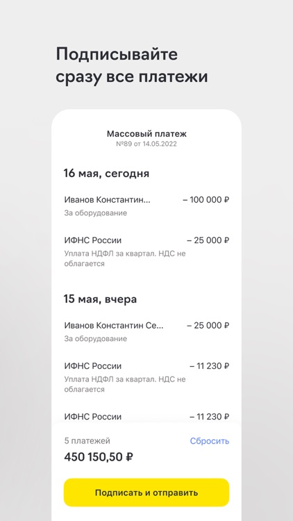 Райффайзен Бизнес Россия screenshot-4