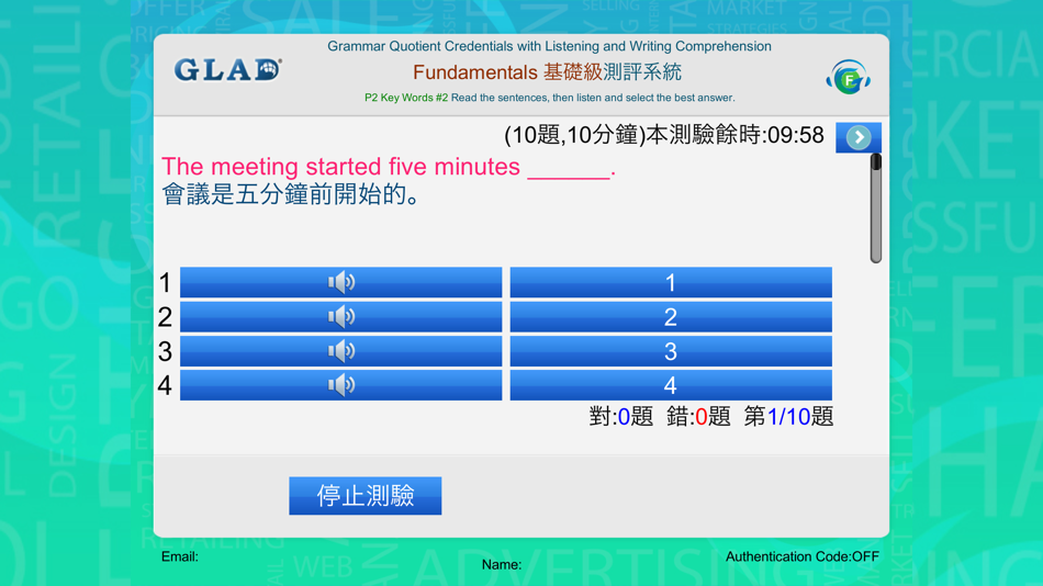 #5. GQC 英文文法聽寫力 Fundamentals (基礎級) (iOS) 由: GLAD