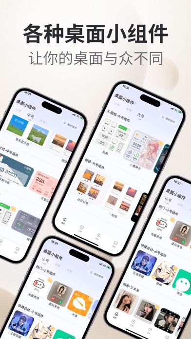 HaPing-Wallpapers & Themes Screenshot