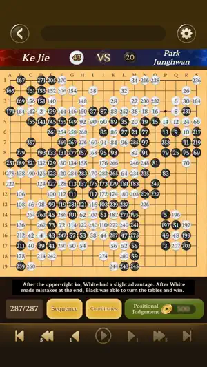 Go Baduk Weiqi Master screenshot 4
