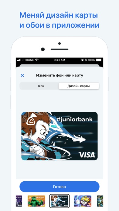 JuniorBank by BankCenterCreditのおすすめ画像3