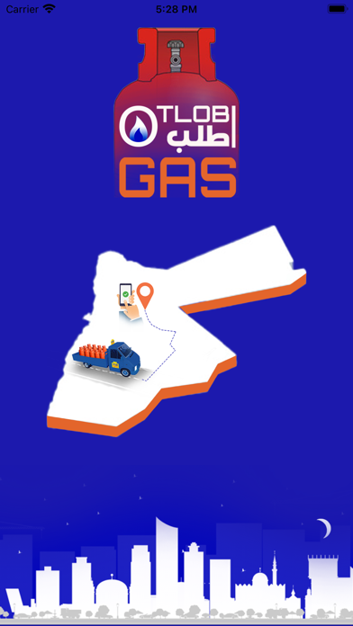 Otlob Gas(اطلب غاز) Screenshot
