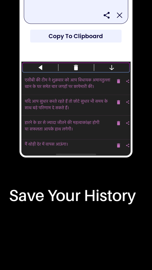 #10. Hindi Keyboard (iOS) Podle: iGeniusDev Technology