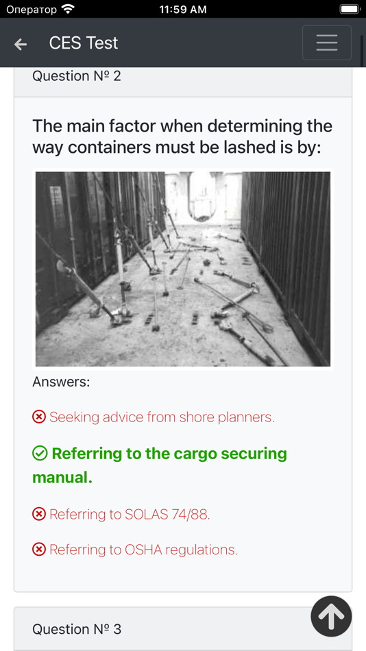 #7. Container CHaS Operational CES (iOS) 由: Maxim Lukyanenko