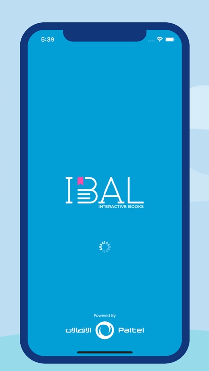 IBAL - الكتب التفاعلية