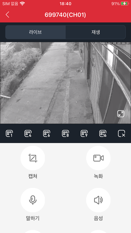 #1. 엠뷰 Mview (iOS) 由: in seok Oh