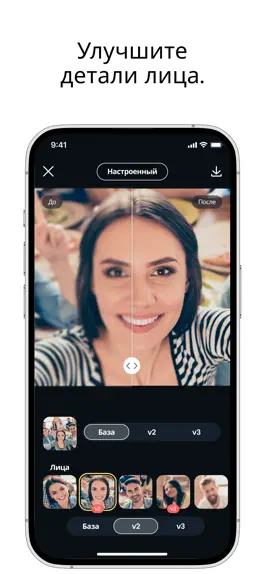 Game screenshot UNBLUR AI: Улучшение Качества apk