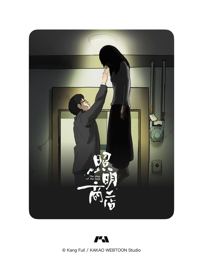 PODO 漫画 - 独家正版精品漫画