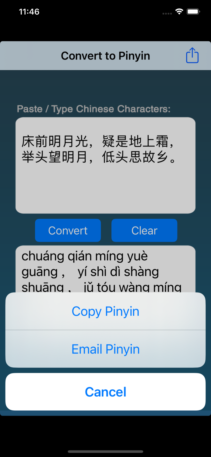 Convert To Pinyin Lite