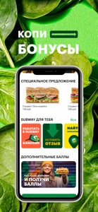 Subway Russia screenshot #3 for iPhone