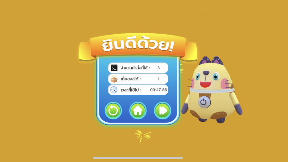 #4. Can do (iOS) 由: Illusion (Thailand) Co.,Ltd