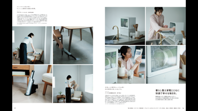 anan magazine Screenshot