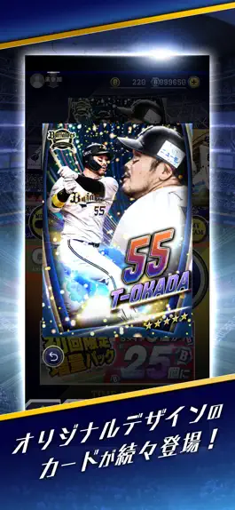 Game screenshot B9 STARS apk
