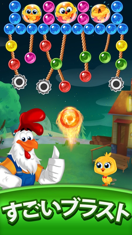 Farm Bubbles Bubble Shooter screenshot 4