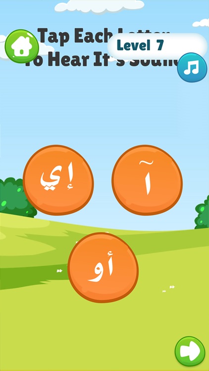 Learn Arabic for kids - Toutou screenshot-3