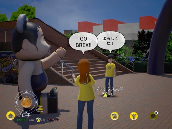 Screenshot #5 pour VR BREX WORLD