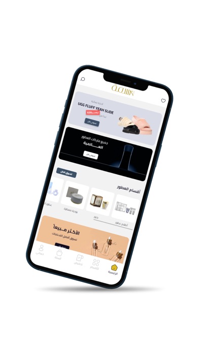 Nysmah Screenshot