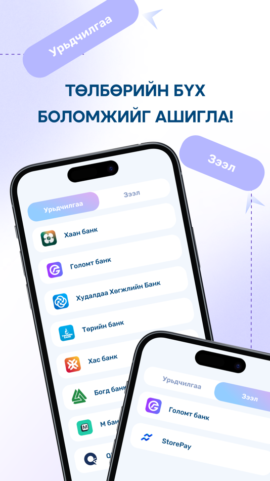 #4. Creaty.mn (iOS) 由: Achi LLC