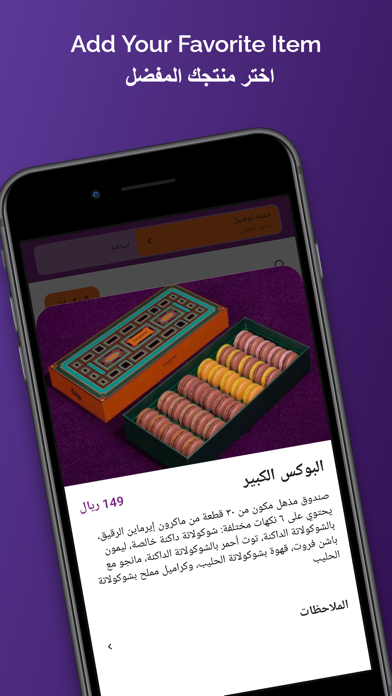 Ermine | ايرماين Screenshot