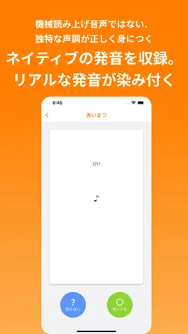Game screenshot Thai Vocabulary hack