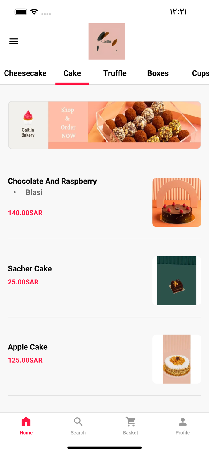 Caitlin Artisan Bakery