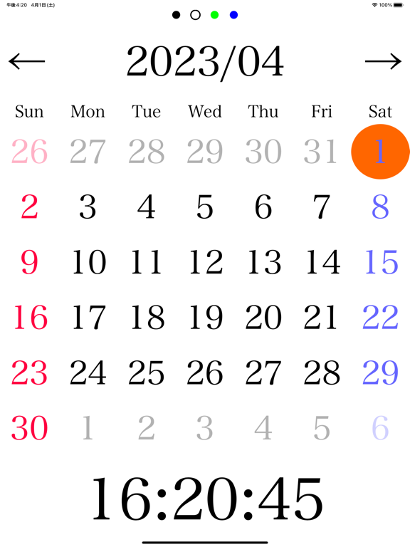 Screenshot #5 pour Calendar Clock